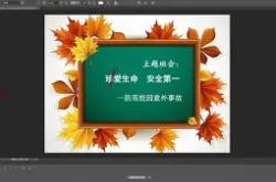 PS纅噟S洉?oM(psm是什么意思的缩写)-多米官网