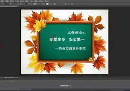 PS纅噟S洉?oM(psm是什么意思的缩写)